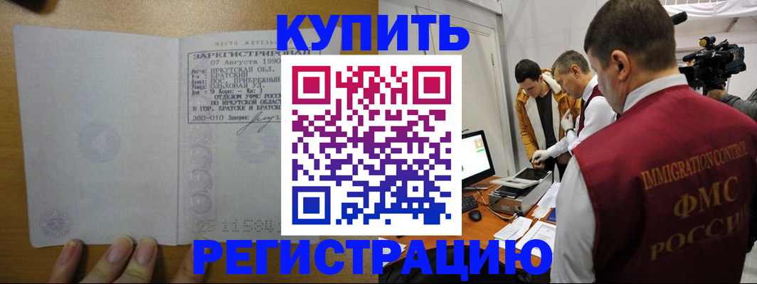 форма 3 в Губахе